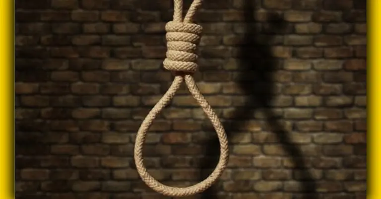 গিঁট দেয়া রশ্মির ছবি